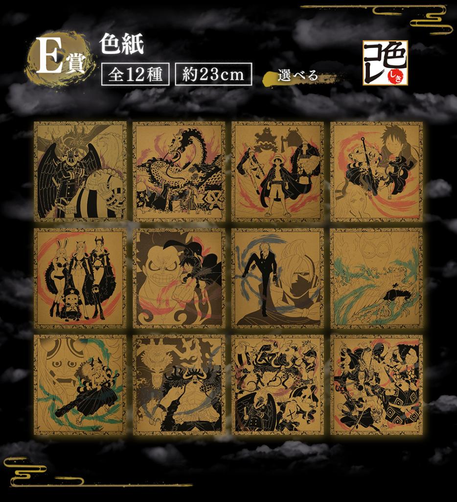 Autograph Board