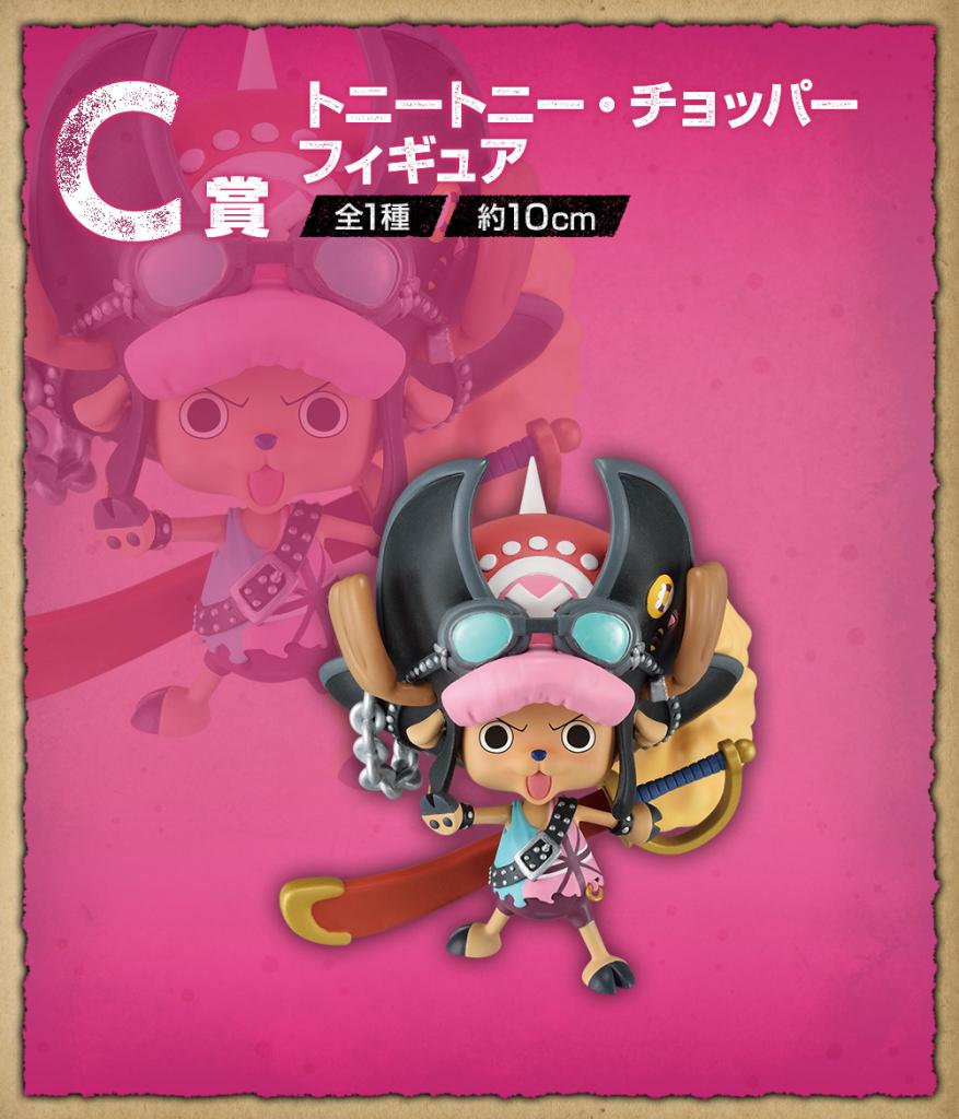 Tony Tony Chopper Figure