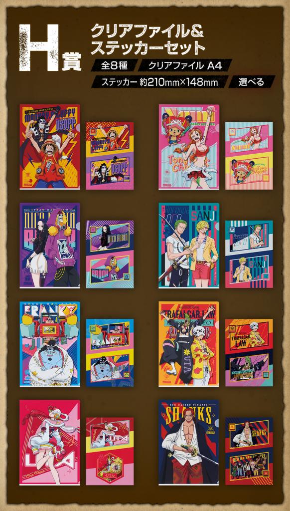 Clear File & Sticker Set