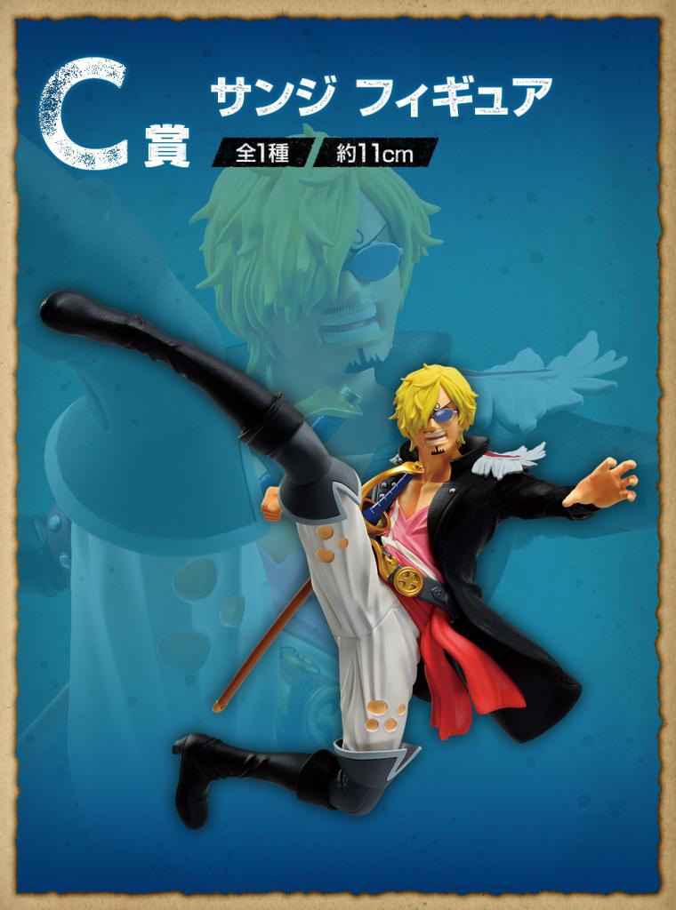 Sanji Figure