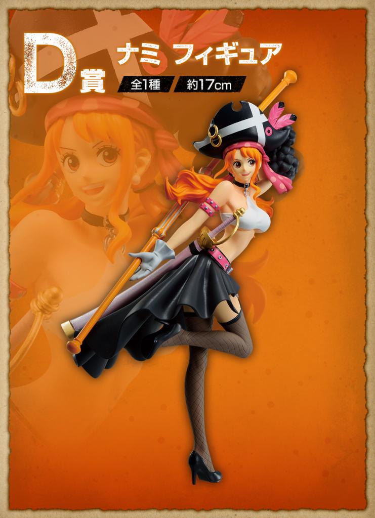 Nami Figure