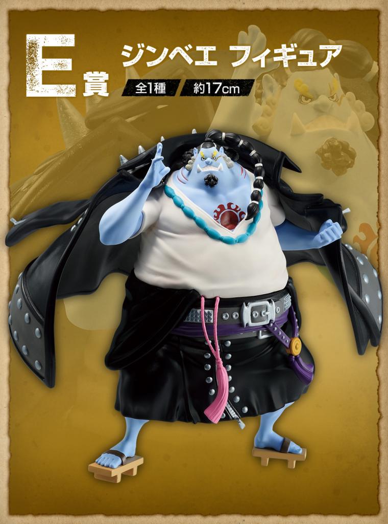 Jinbe Figure