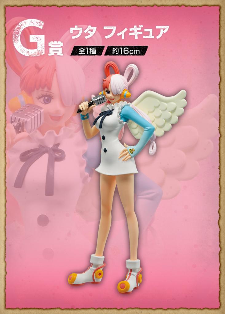 Uta Figure