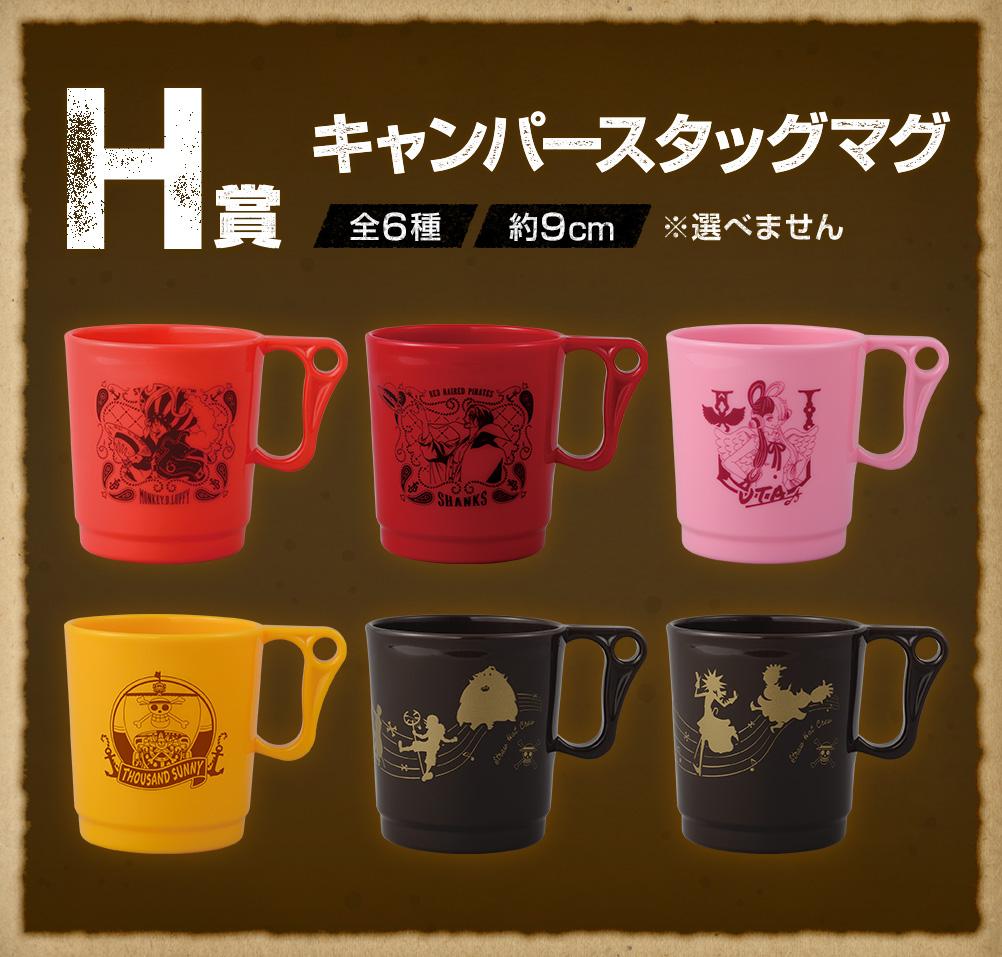 Mug Canvas Stag