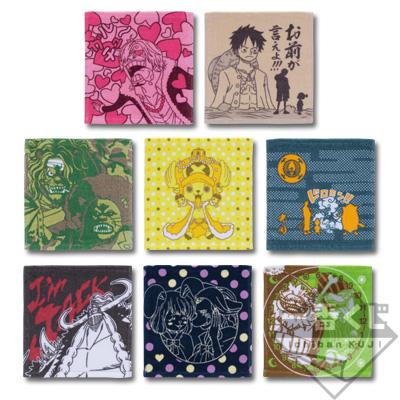 Zou Arc All Stars Towel