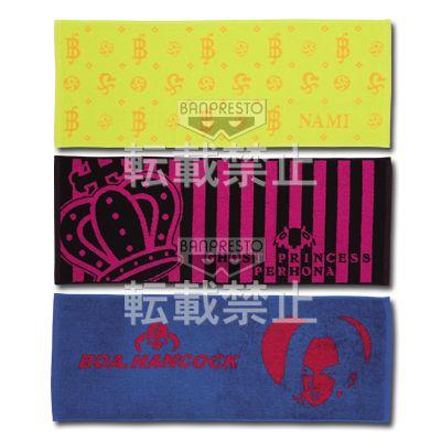 Jacquard Towel