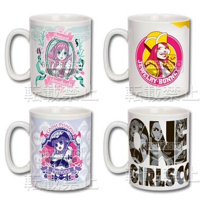 Mug Cup