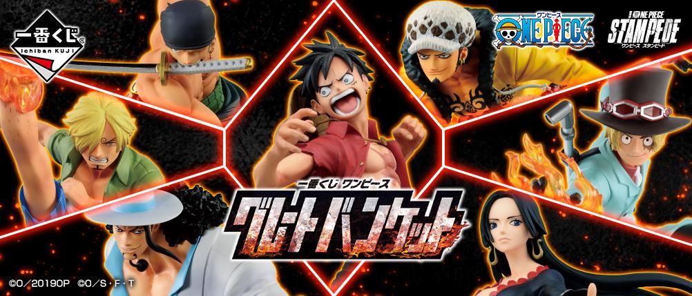Loterie One Piece Great Banquet