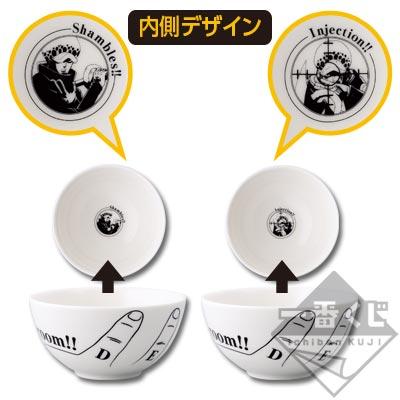 Bowl