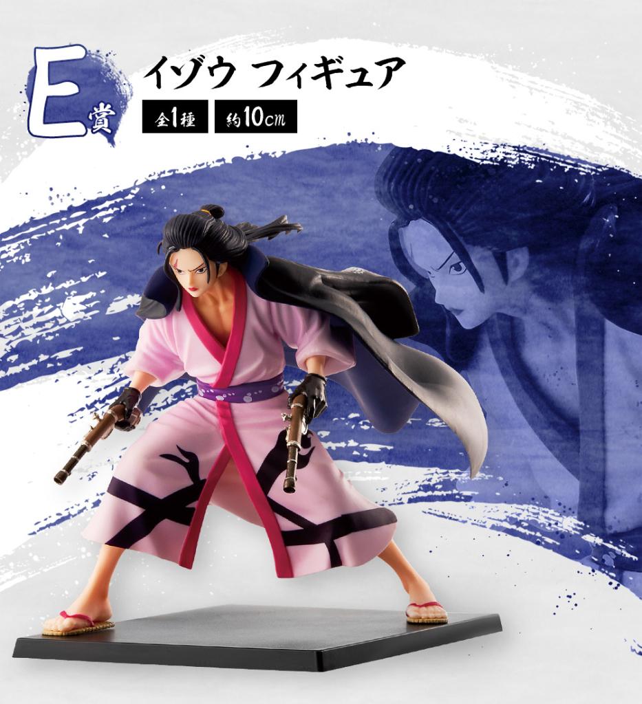 Izo Figure