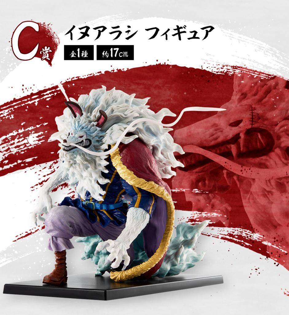 Inuarashi Figure