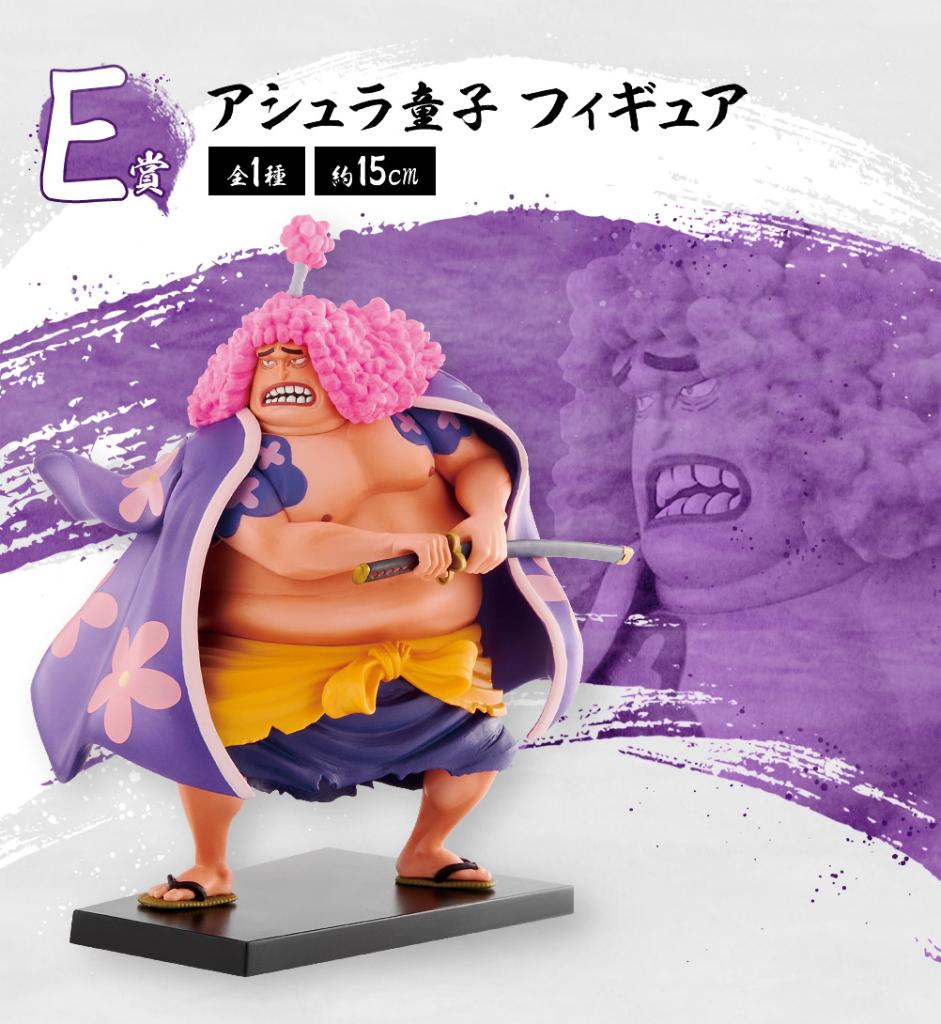 Ashura Doji Figure