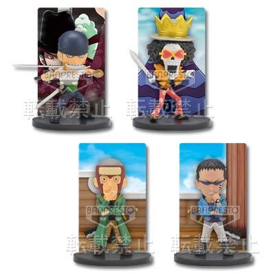 Card Stand Figure