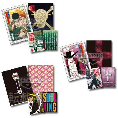 Clear File & Sticker