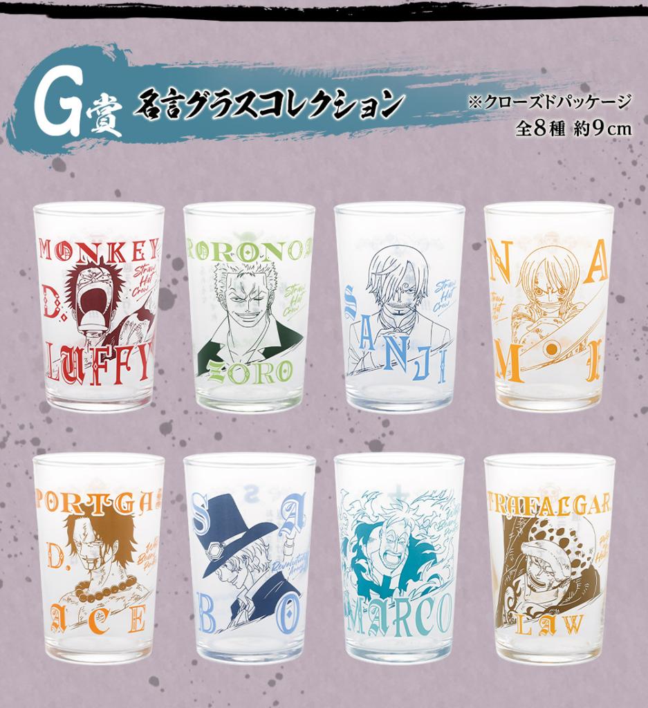 Famous Quotes Glass Collection