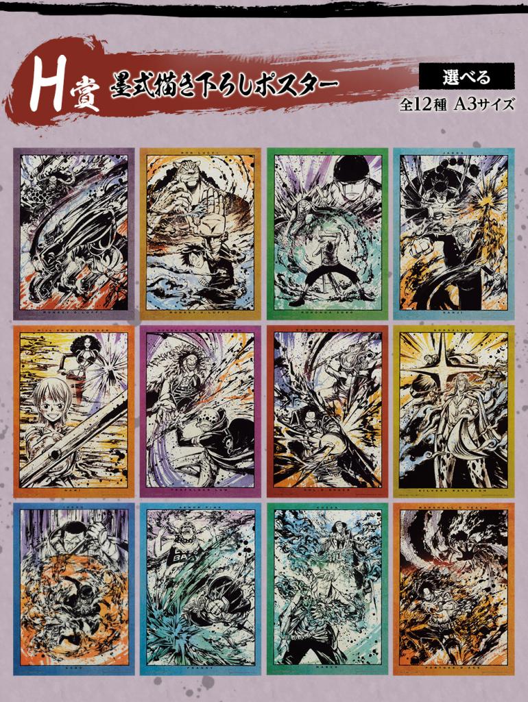 Sumi-e Drawn Poster