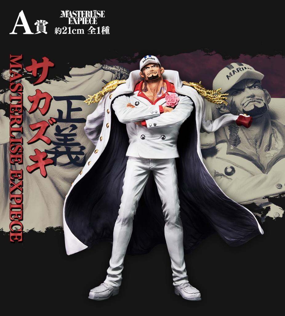 Sakazuki MASTERLISE EXPIECE