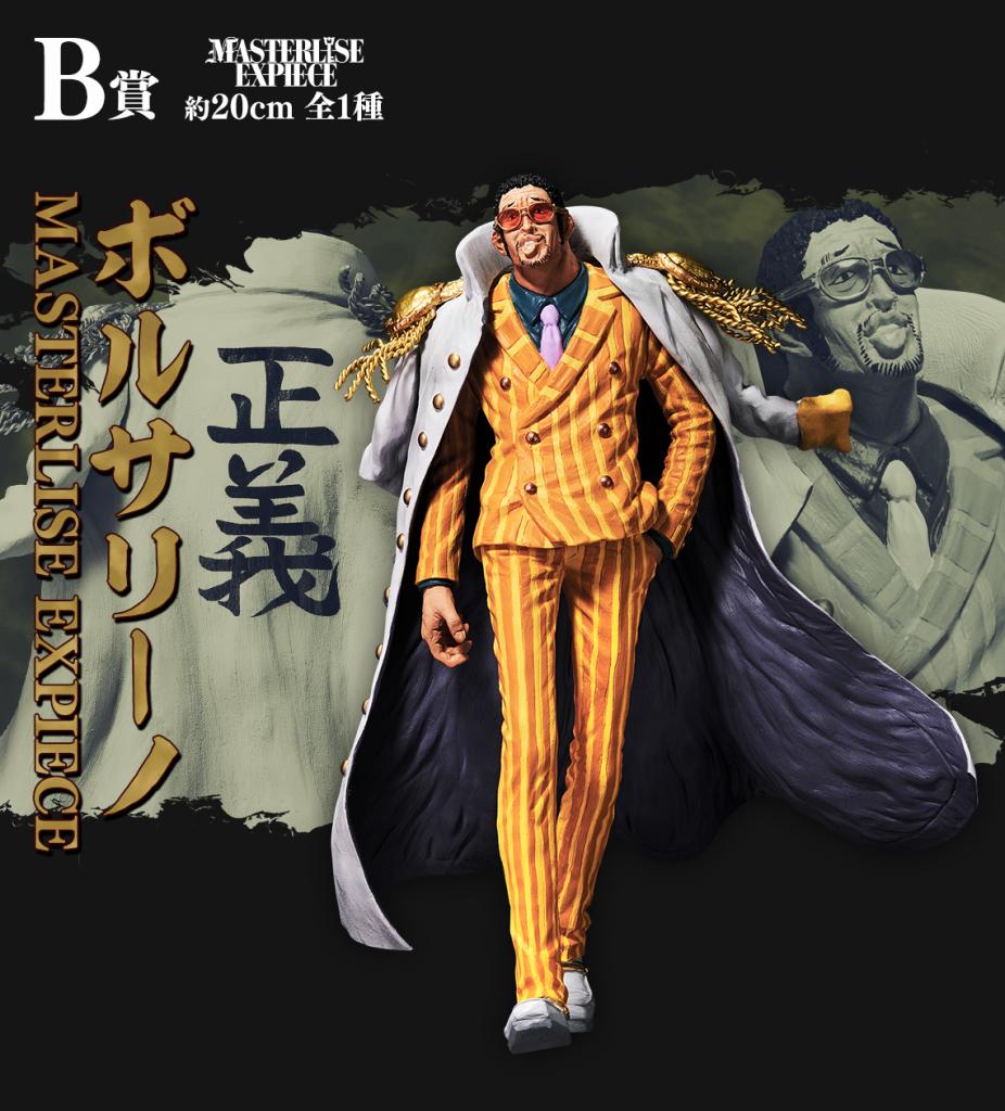 Borsalino MASTERLISE EXPIECE
