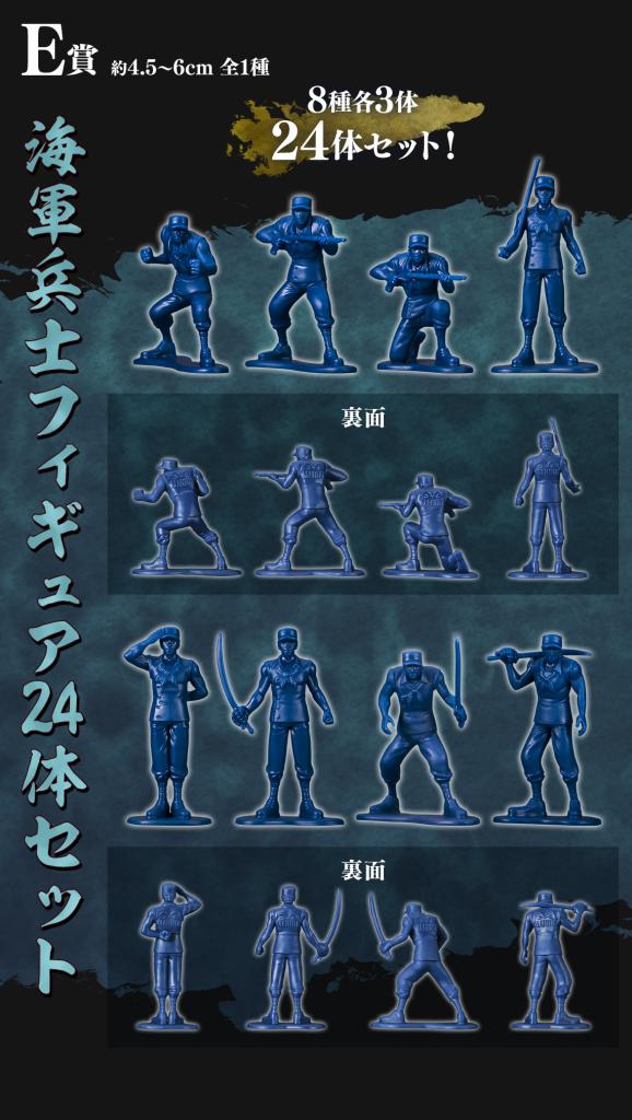 Navy Soldiers Figure Set of 24
