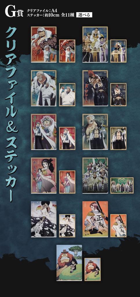 Clear File & Sticker
