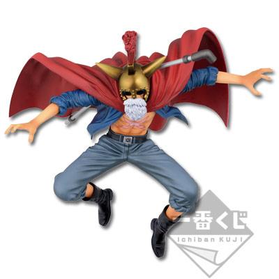 Disguise Ver. Mysterious Man Figure