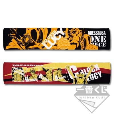 Colosseum Support Towel
