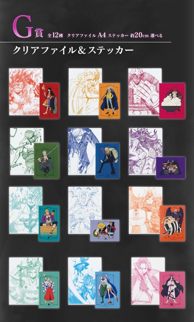 Clear File & Sticker