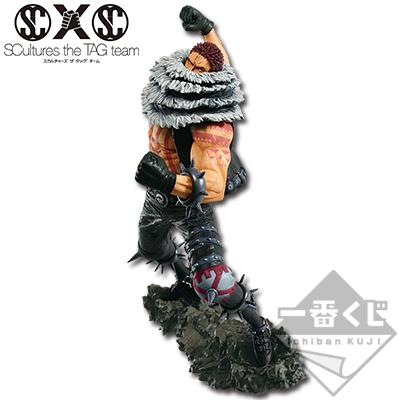 Katakuri BATTLE Figure