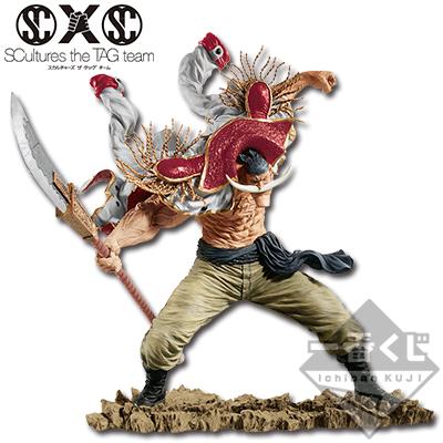Whitebeard BATTLE Figure