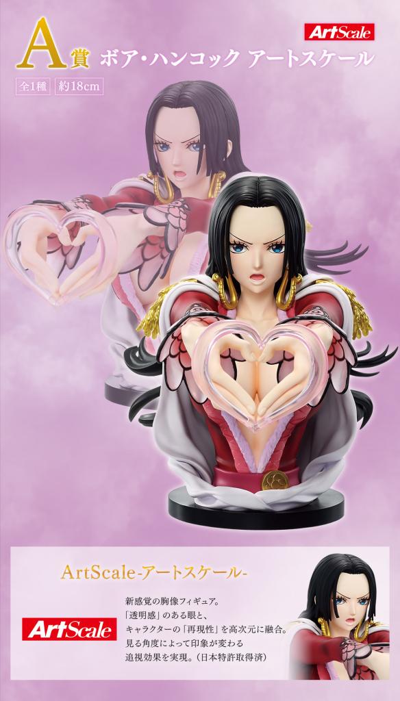 Boa Hancock Échelle Artistique
