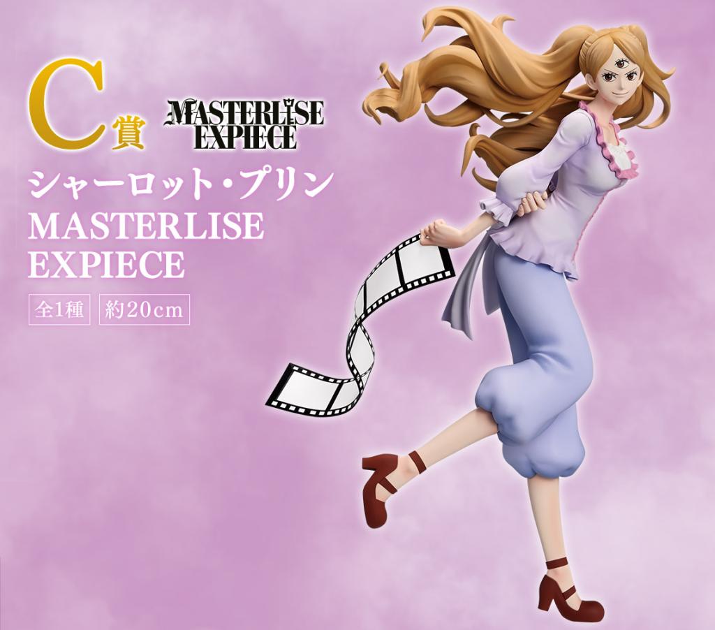 Charlotte Pudding MASTERLISE EXPIECE