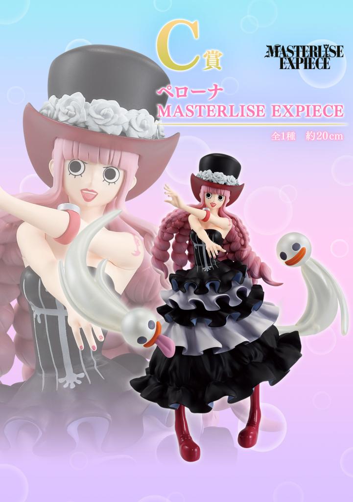 Perona MASTERLISE EXPIECE