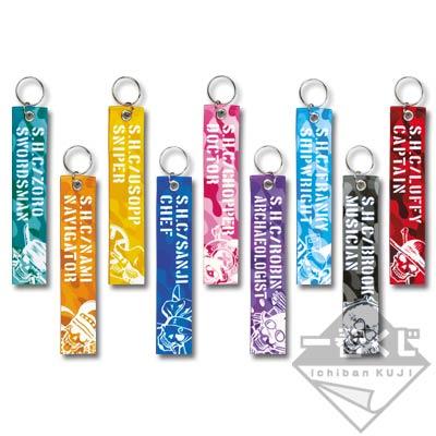 Flag Key Holder