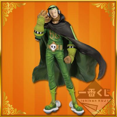 Yonji Figure