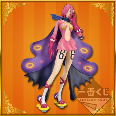 Reiju Figure