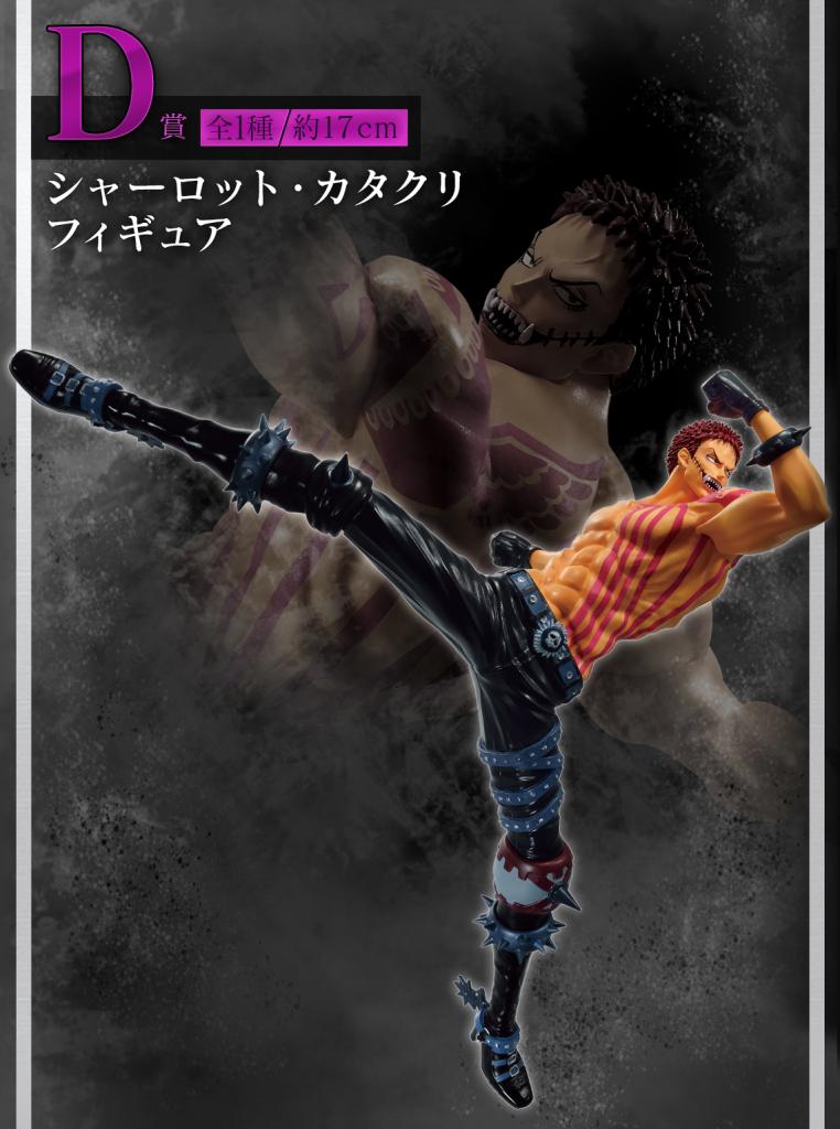 Charlotte Katakuri Figure