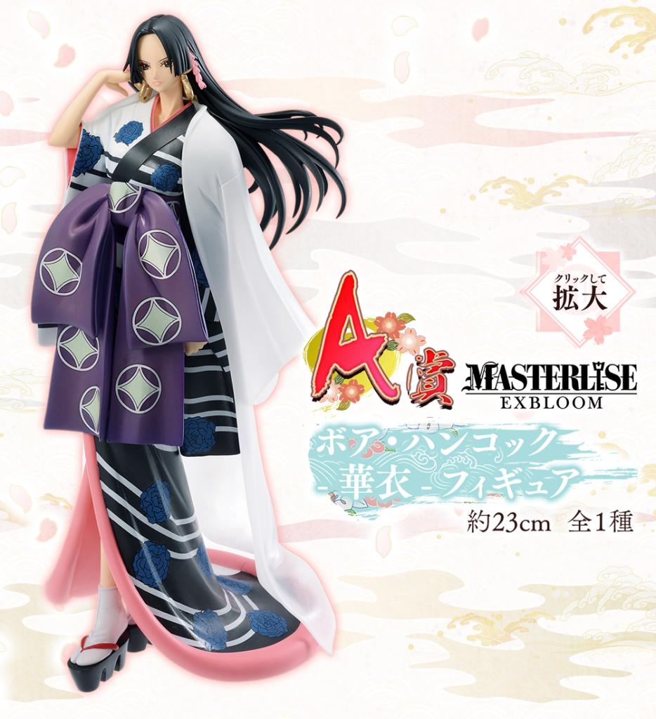 Prize A Boa Hancock -Hana Koromo- Figure