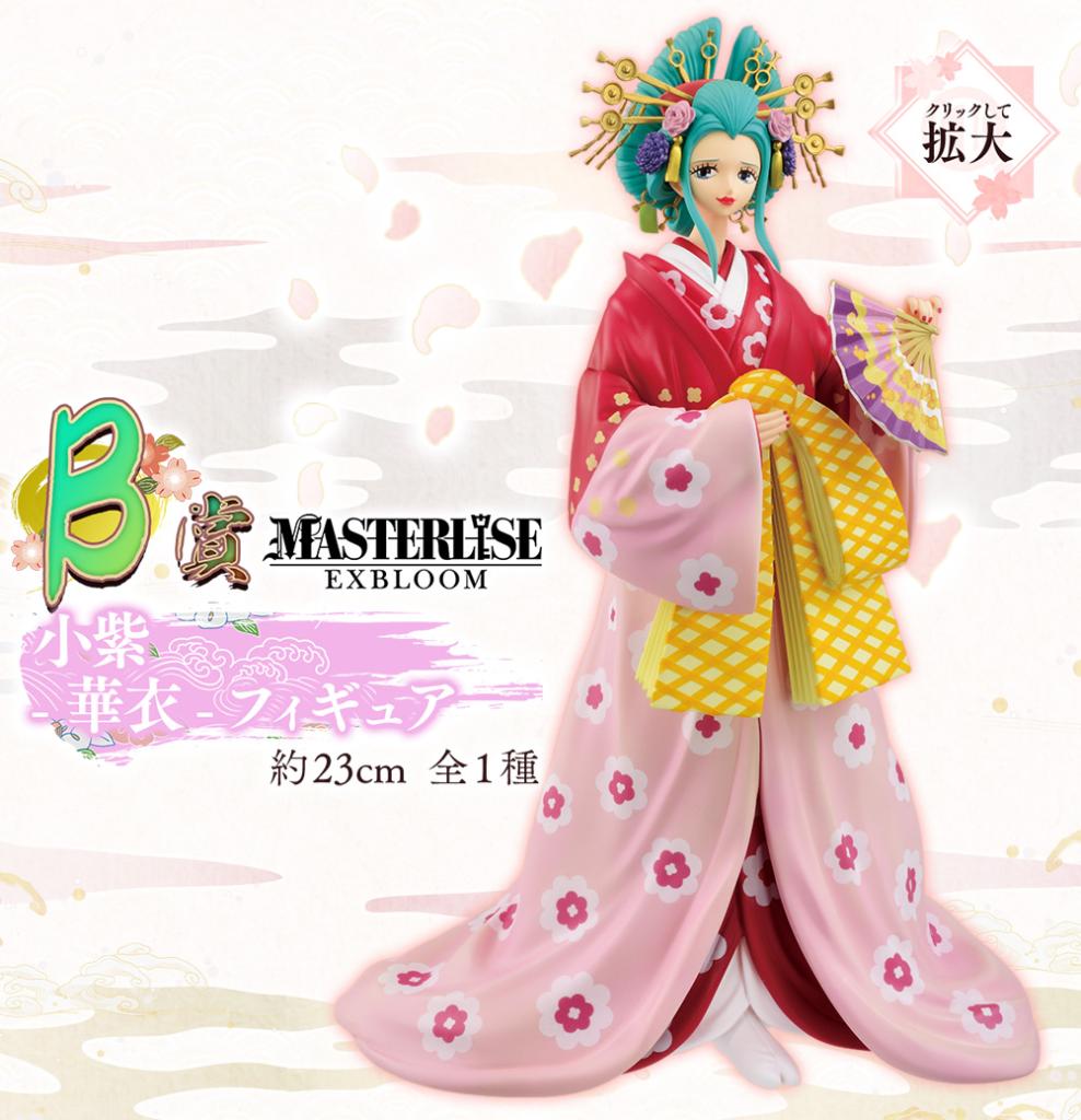 Prize B Komurasaki -Hana Koromo- Figure