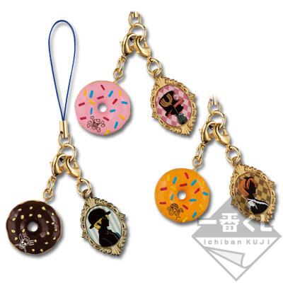 Strap Charm