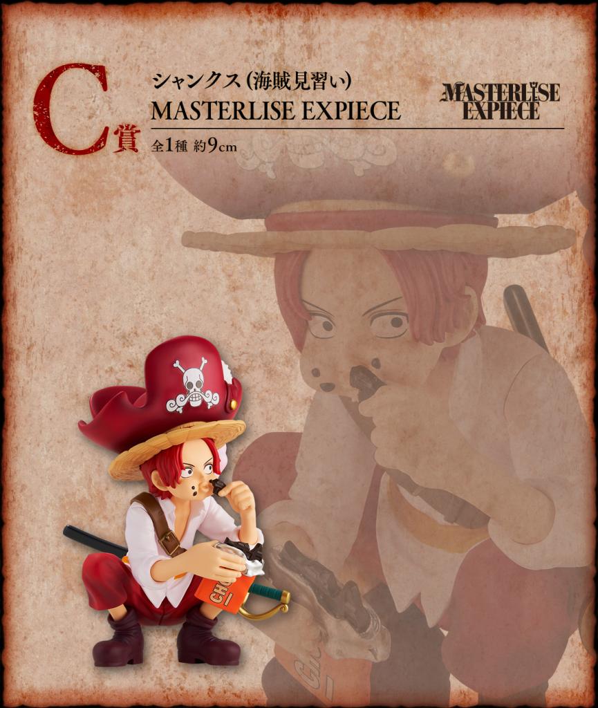 Shanks (Apprentice Pirate) MASTERLISE EXPIECE