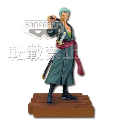 Zoro Figure