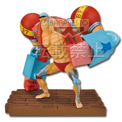 Franky Figure