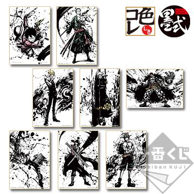 Sumi-e Style Colored Paper