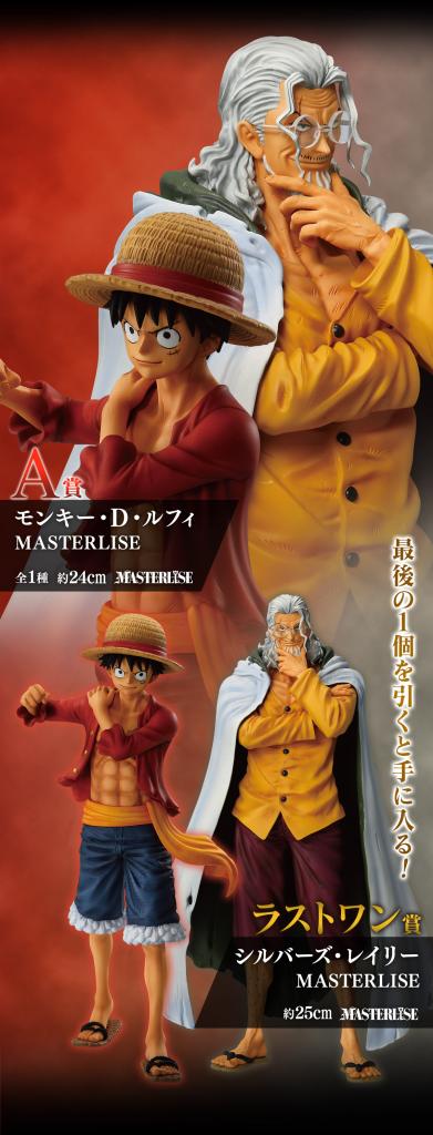 Silvers Rayleigh MASTERLISE