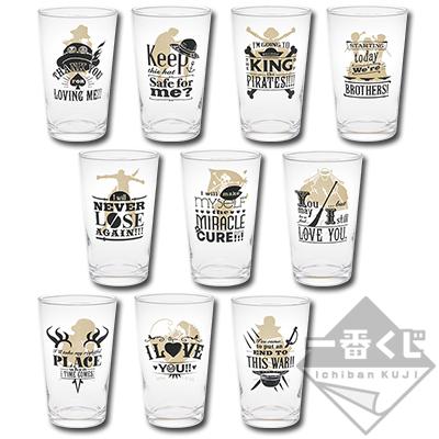 Famous Quotes Gift Glass