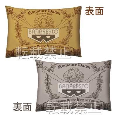 Dream Cushion