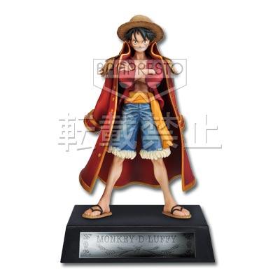Monkey D. Luffy Figure