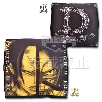 Cushion
