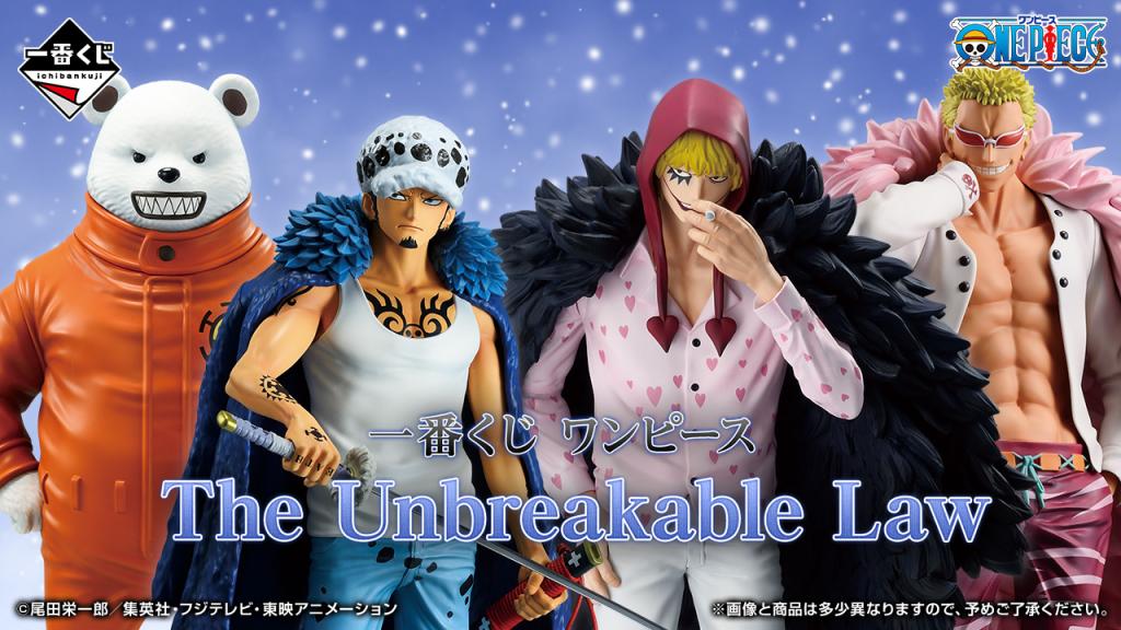 Ichiban Kuji One Piece The Unbreakable Law