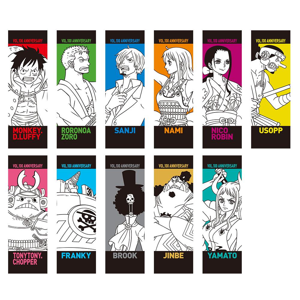 Towel Collection
